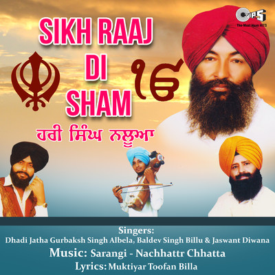 Sikh Raaj Di Sham/Sarangi - Nachhattr Chhatta