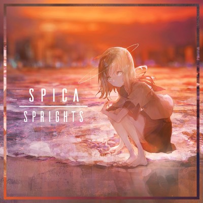 アルバム/SPICA/SprightS