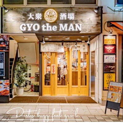 GYO tha MAN (feat. G.I.L)/Dirty buzz