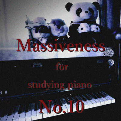 Massiveness 〜 ピアノによる作曲&打ち込みの為の練習曲 No. 10〜/Der Wurm Blumchen
