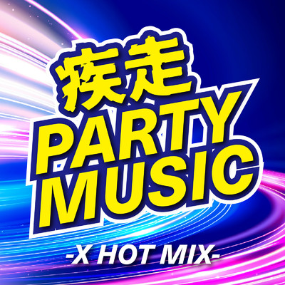 Carry On (PARTY HITS EDIT) [Mixed]/Party Town