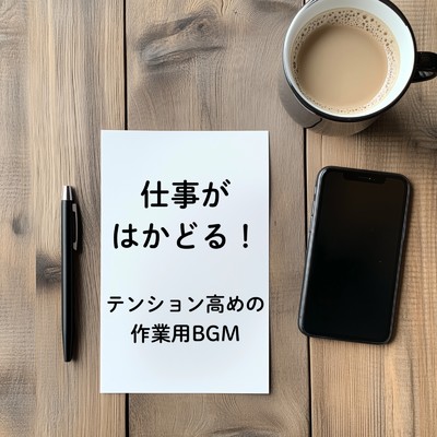 シングル/静かなる夜明け/FM STAR & healing music for sleep