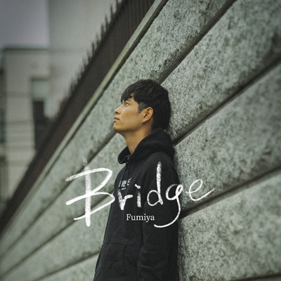 シングル/Bridge (English ver.)/Fumiya