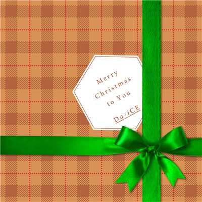 シングル/Merry Christmas to You/Da-iCE