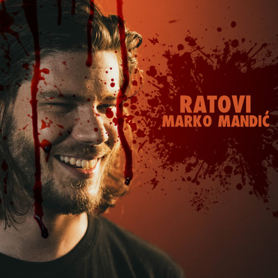シングル/Ratovi (Acoustic)/Marko Mandic