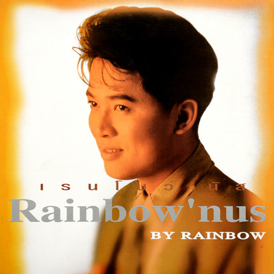 Rainbow Nus/Rainbow