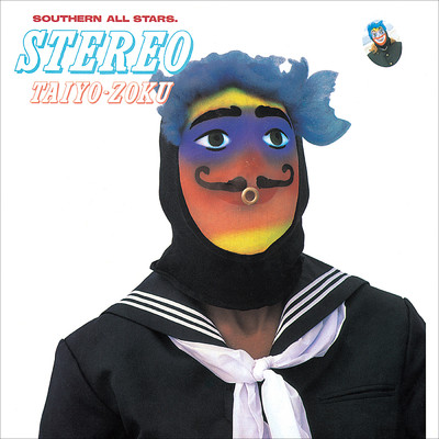 アルバム/ステレオ太陽族 [2024 Remaster]/サザンオールスターズ