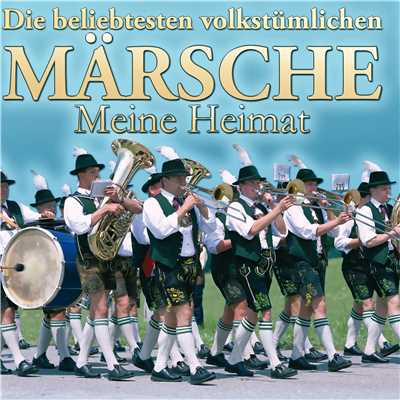 シングル/Lahousen-Marsch/Bundesmusik Kapelle Bad-Haring