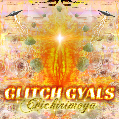 Glitch Gyals