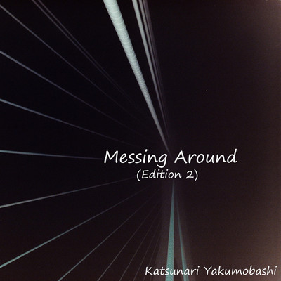 アルバム/Messing Around(Edition 2)/八雲橋かつなり