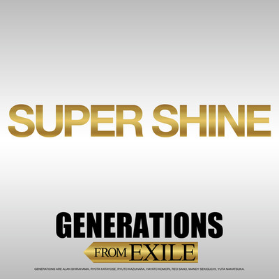 シングル/SUPER SHINE/GENERATIONS from EXILE TRIBE