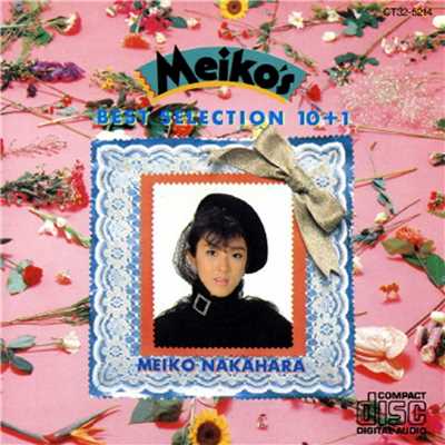 Meiko's BEST SELECTION 10+1/中原めいこ