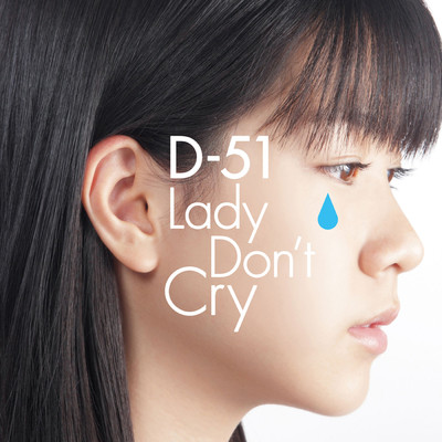 シングル/Lady Don't Cry (instrumental)/D-51
