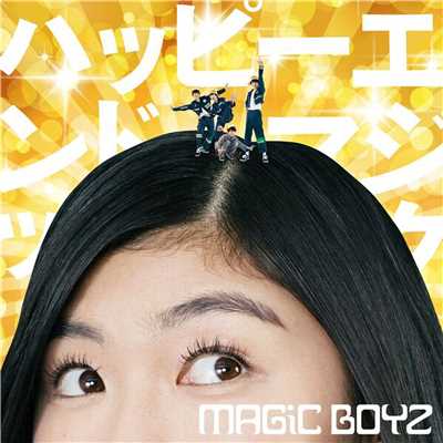 ハッピーエンドマジック (Special Edition)/MAGiC BOYZ