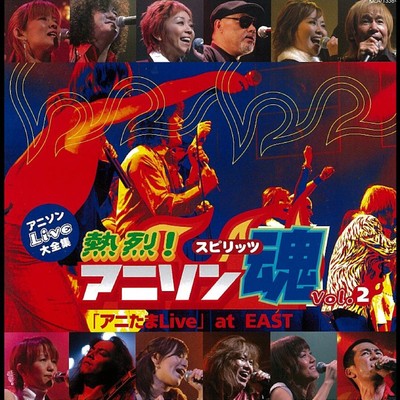 肉・2×9・Rock'n Roll(キン肉マン) (Explicit)/串田アキラ