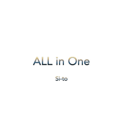 アルバム/ALL in One/Si-to