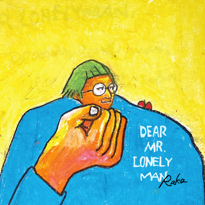シングル/Dear Mr.lonely man/ルカ