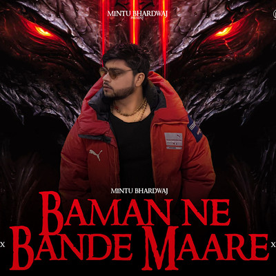 シングル/Baman Ne Bande Maare/Mintu Bhardwaj