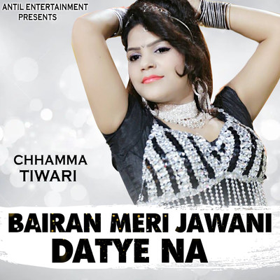 シングル/Bairan Meri Jawani Datye Na/Chhamma Tiwari