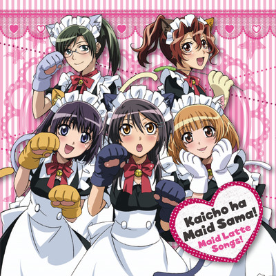アルバム/「会長はメイド様！」Maid Latte Songs！/美咲・さつき・ほのか・すばる・エリカ starring 藤村 歩・豊崎愛生・阿澄佳奈・植田佳奈・伊瀬茉莉也