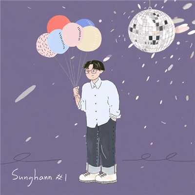 A Dance Song (for the Loner)/Sunghann