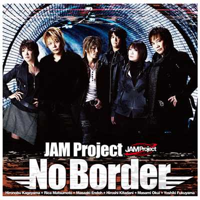 No Border/JAM Project
