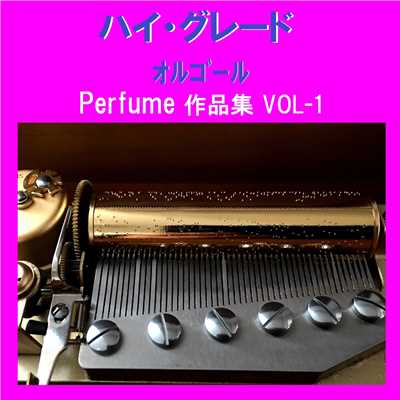 未来のミュージアム Originally Performed By Perfume (オルゴール)/オルゴールサウンド J-POP