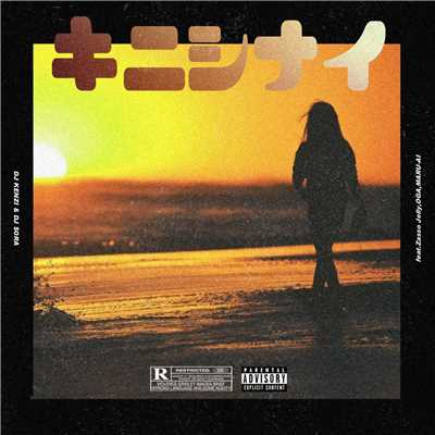 キニシナイ (feat. Zasso Jelly, OGA & MARU-AI)/DJ KENZI & DJ $ORA