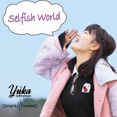 Selfish World 〜10month Best〜/yuka