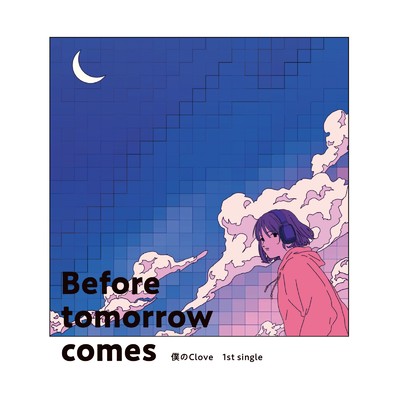 Before tomorrow comes/僕のClove