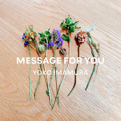 MESSAGE FOR YOU/今村陽子