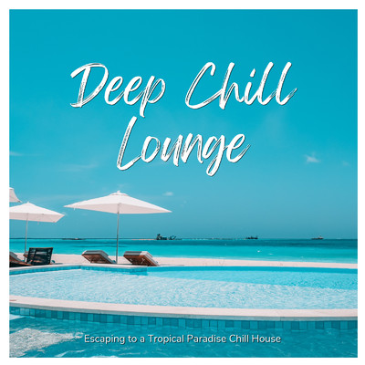 Deep Chill Lounge - おしゃれ癒し空間にぴったりなChill House BGM/Cafe lounge resort & Cafe lounge groove