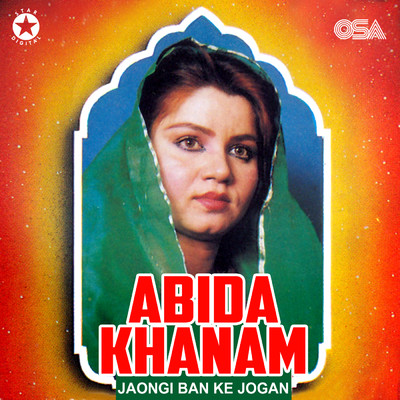 アルバム/Jaongi Ban Ke Jogan/Abida Khanam