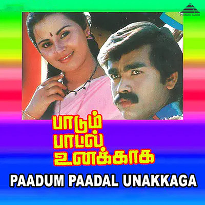 Paadum Paadal Unakkaga (Original Motion Picture Soundtrack)/Maharaja & Muthulingam