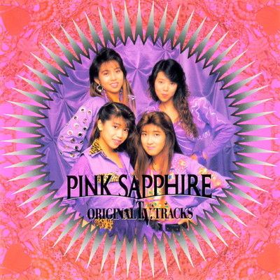 One Step Up (カラオケ) [2019 Remaster]/PINK SAPPHIRE