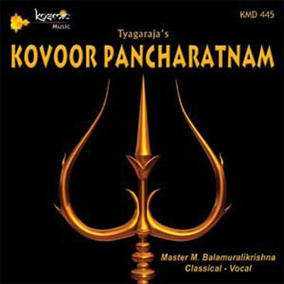 アルバム/Kovoor Pancharatnam/Thyagaraja