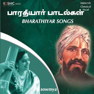 シングル/Veera Sudanthiram/Subramanya Bharathi