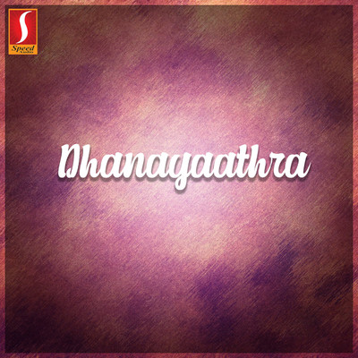 Dhanayaathra (Original Motion Picture Soundtrack)/Rajamani and Kanjangad Ramachandran