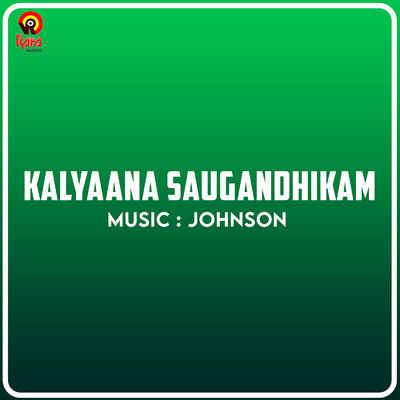 アルバム/Kalyaana Saugandhikam (Original Motion Picture Soundtrack)/Johnson