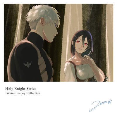 Holy Knight Series 1st Anniversary Collection(DISC 2)/コニシユカ