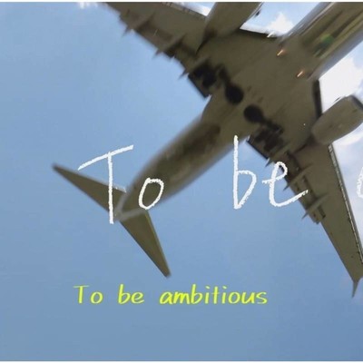 To be ambitious/コトバニチカイ