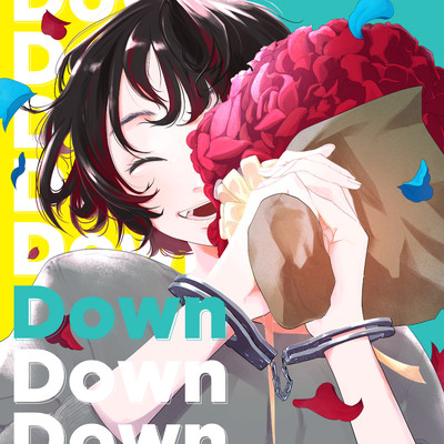 シングル/Down/メガテラ・ゼロ