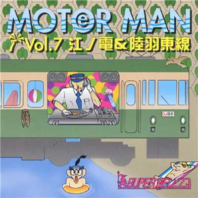MOTOR MAN 札幌市営地下鉄 南北線 rubber coaster/SUPER BELL”Z