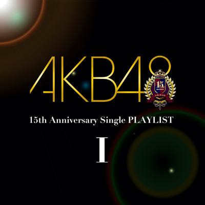アルバム/AKB48 15th Anniversary Single PLAYLIST I/AKB48