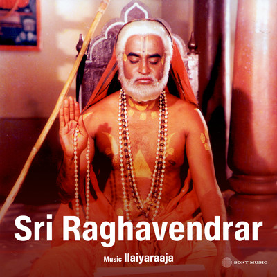 アルバム/Sri Raghavendrar (Original Motion Picture Soundtrack)/Ilaiyaraaja