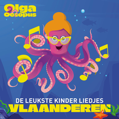 Kom mee naar buiten allemaal/Olga Octopus／Vlaamse kinderliedjes／Liedjes voor kinderen