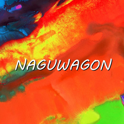 アルバム/NAGUWAGONMIX3/NAGUWAGON