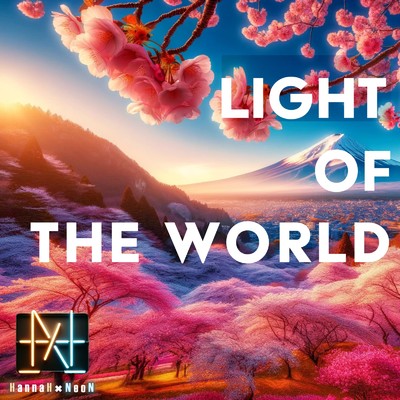 LIGHT OF THE WORLD/HannaH×NeoN