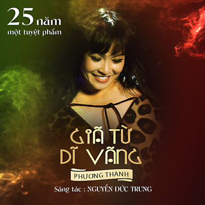 Gia Tu Di Vang (Thanh Soi Original Soundtrack)/Phuong Thanh