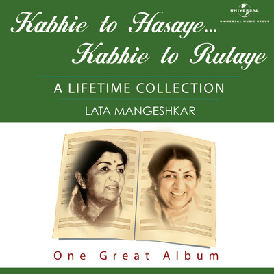 シングル/Saagar Kinare (From ”Saagar”)/Lata Mangeshkar／R. D. Burman